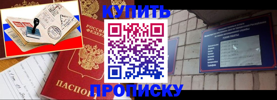 временная регистрация госуслуги в Берёзовском
