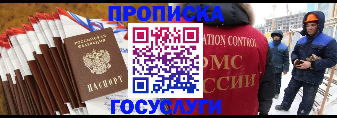 найти адрес прописки в Берёзовском