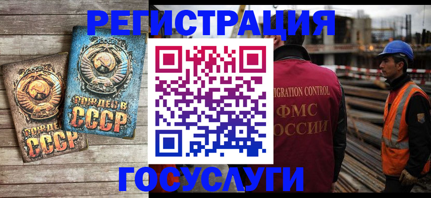 где прописаться в Берёзовском